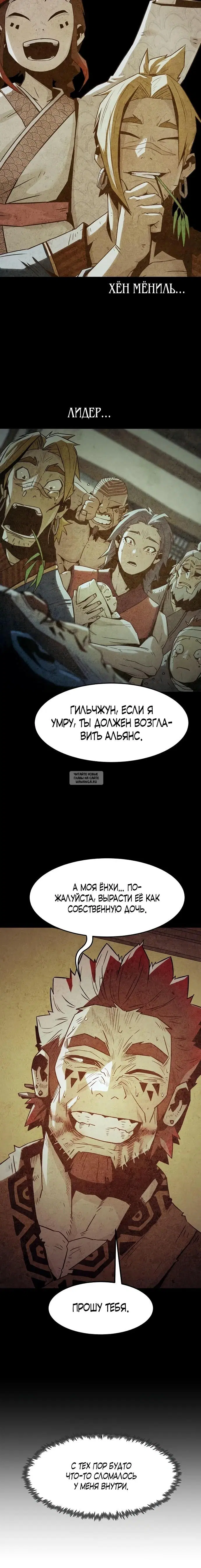 Page 30.000