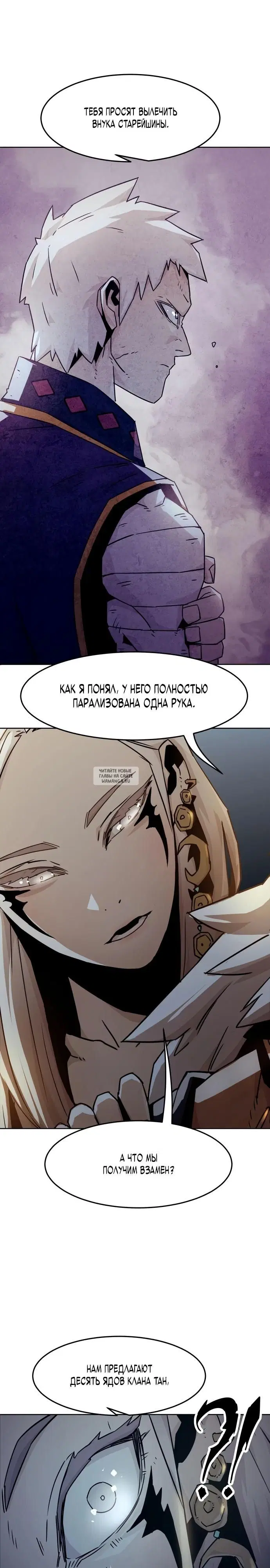Page 30.000