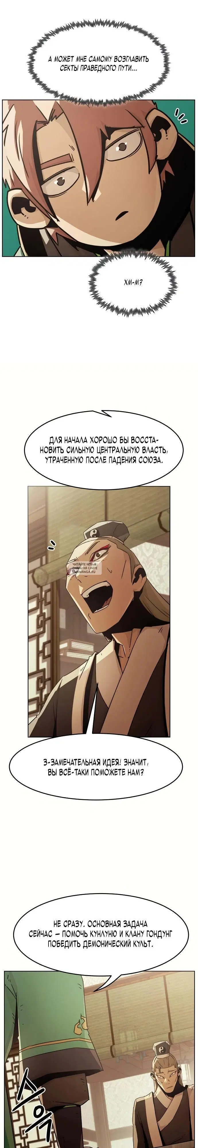 Page 30.000
