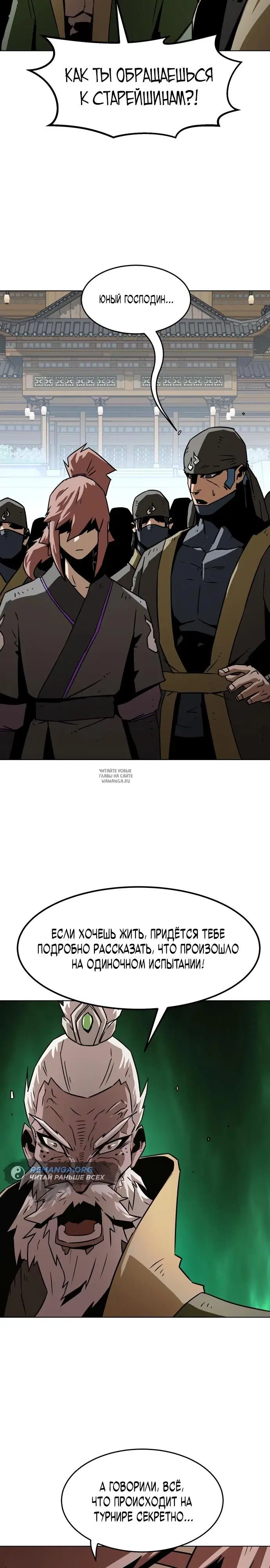 Page 31.000