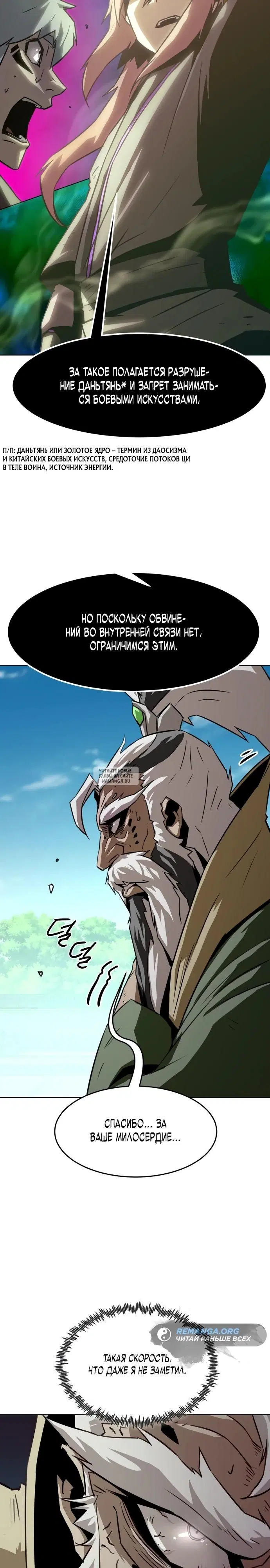 Page 31.000