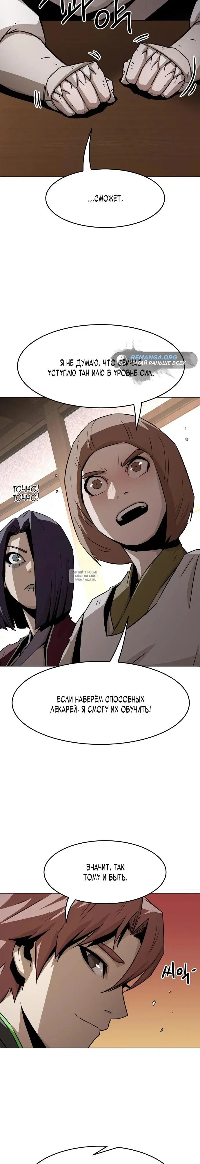 Page 31.000