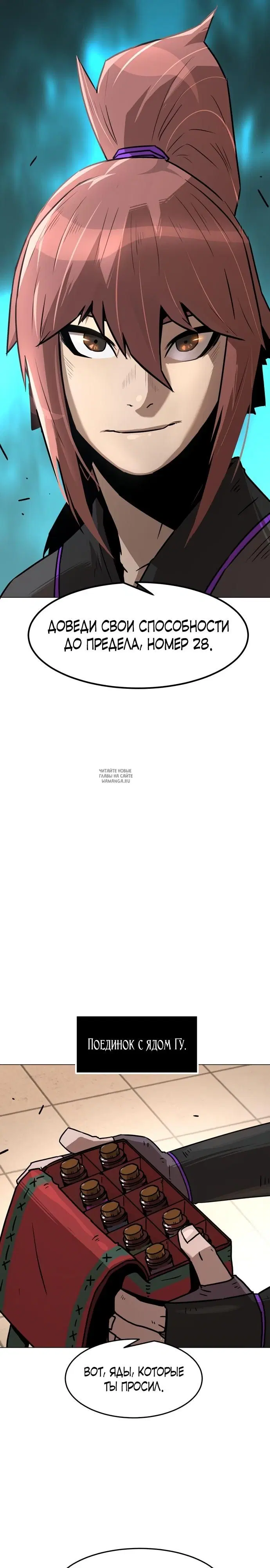 Page 31.000