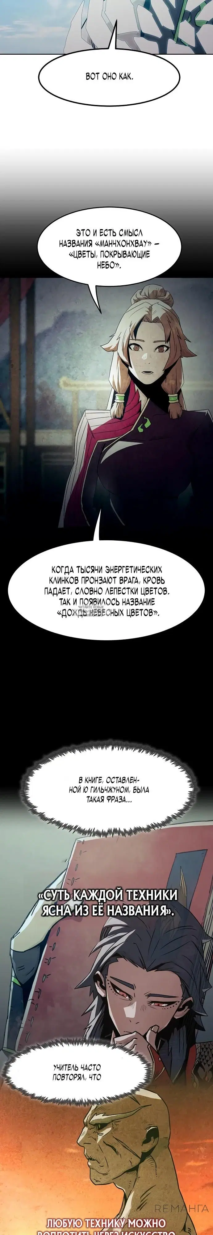 Page 31.000