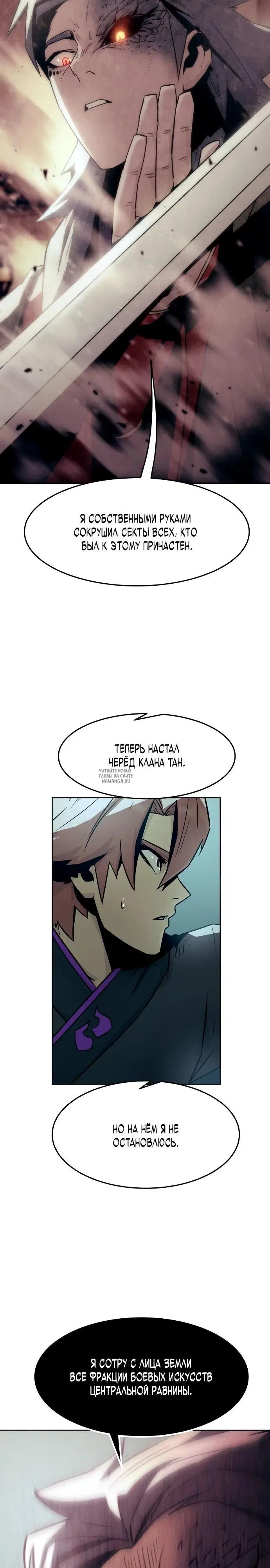 Page 31.000