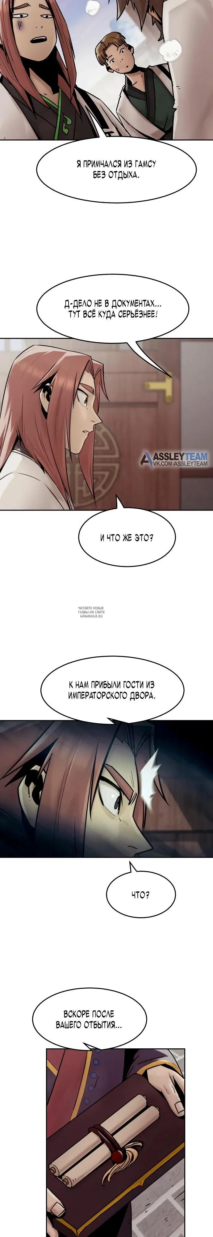 Page 31.000