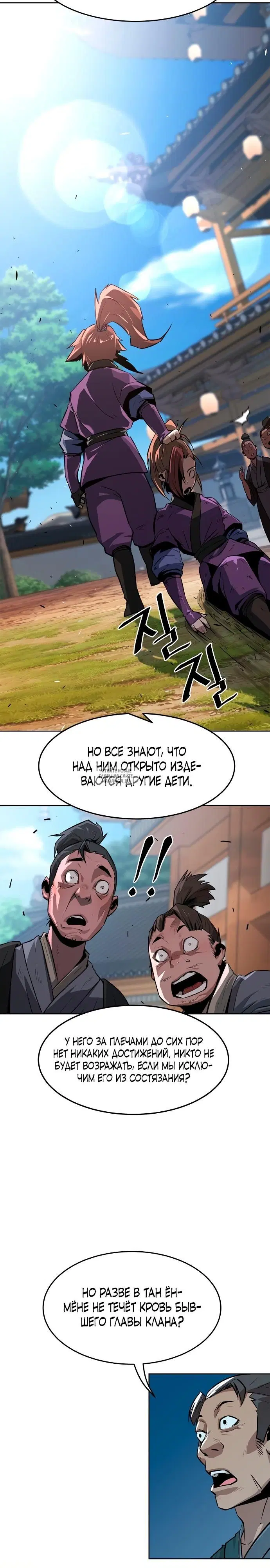 Page 3.000