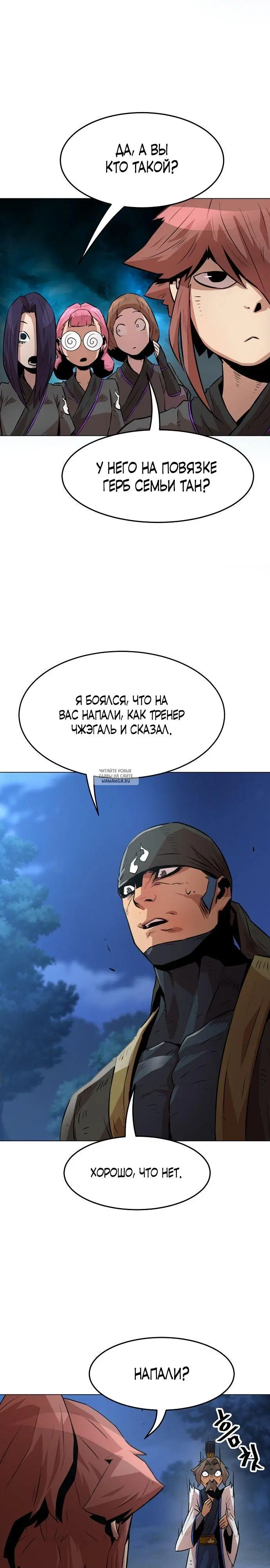 Page 3.000