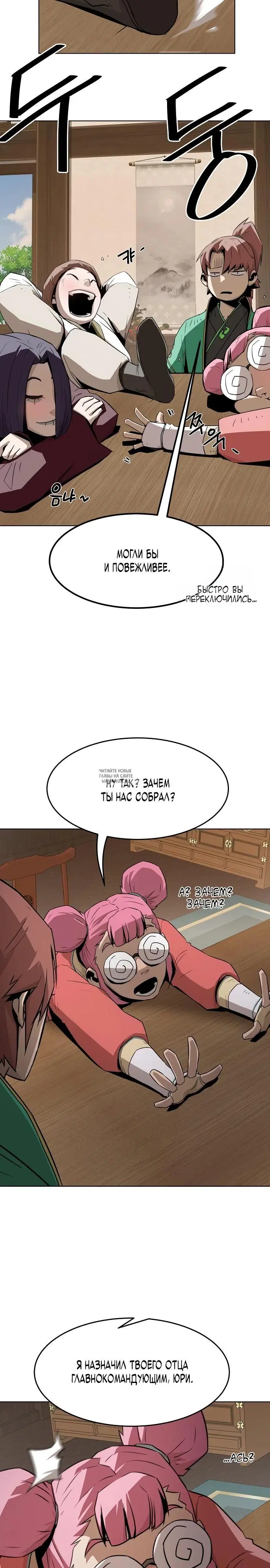Page 3.000