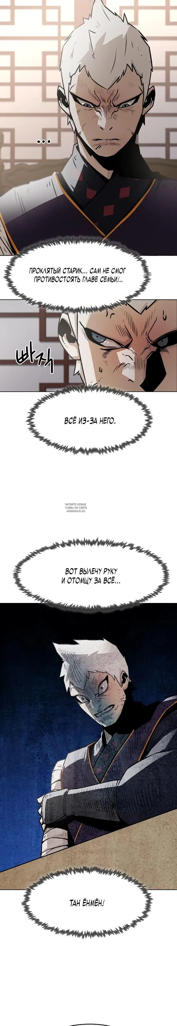 Page 3.000