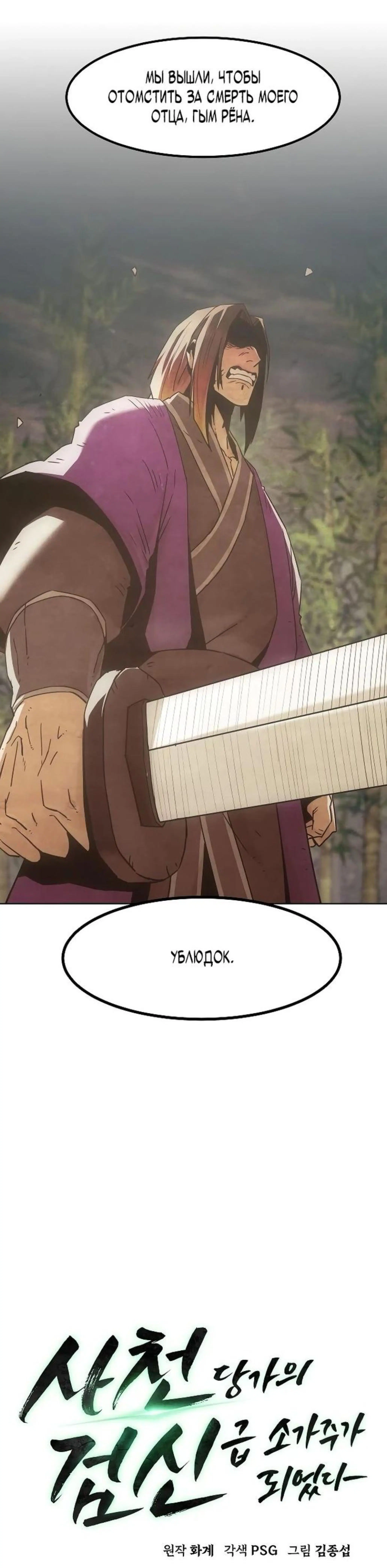Page 3.002