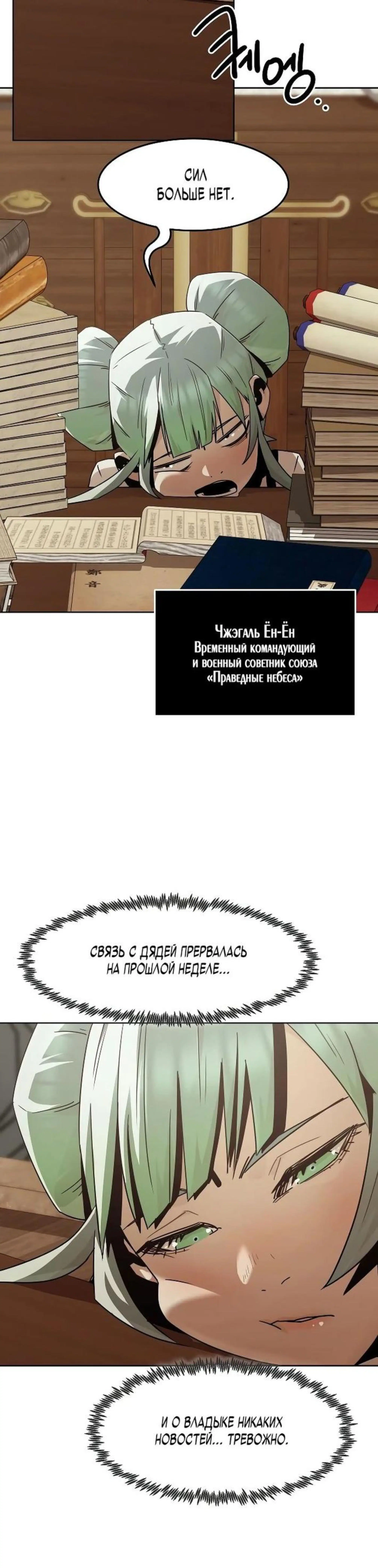 Page 3.002