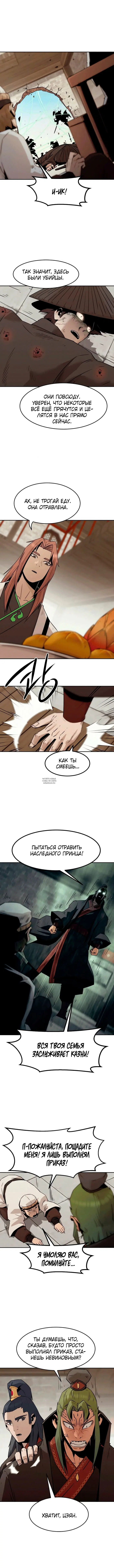 Page 3.000
