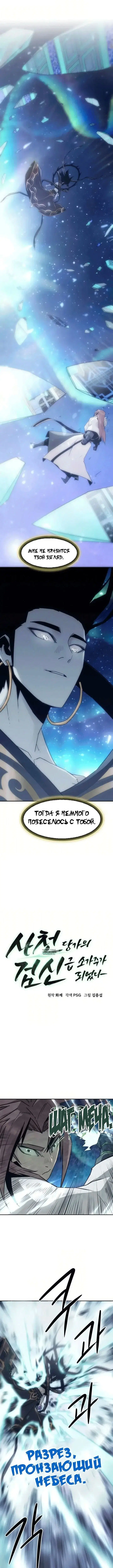 Page 3.000