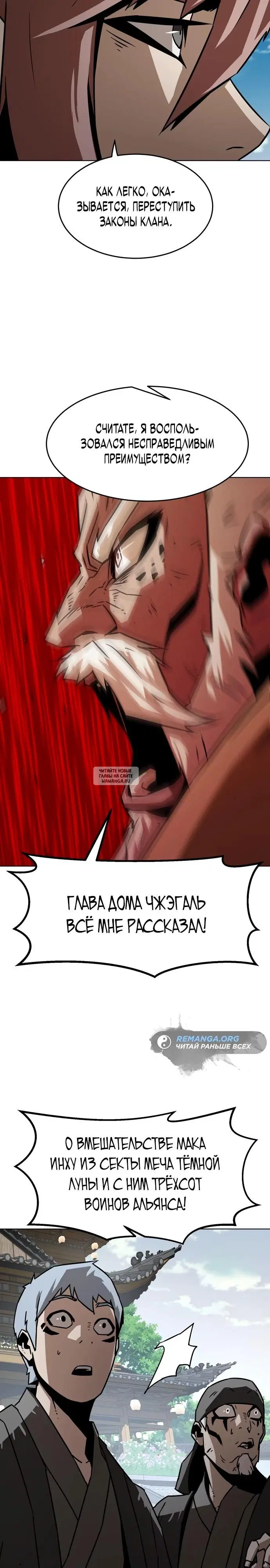 Page 32.000