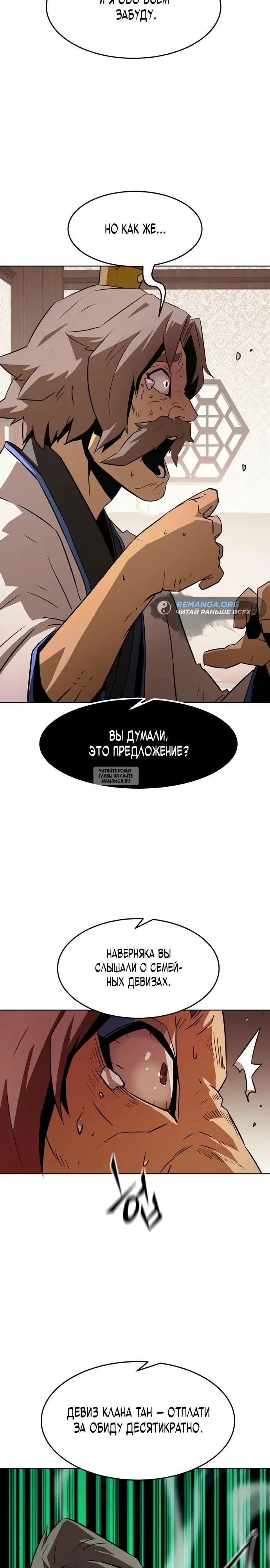 Page 32.000