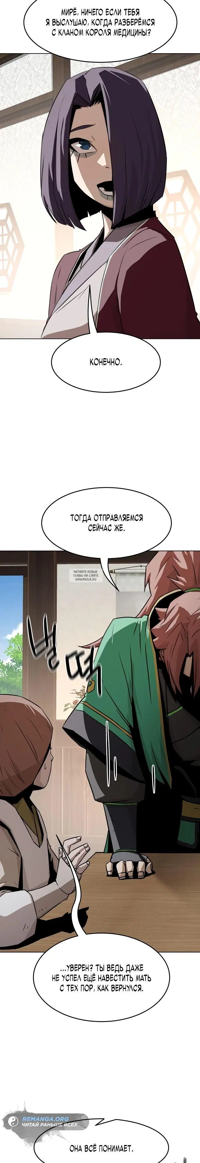 Page 32.000
