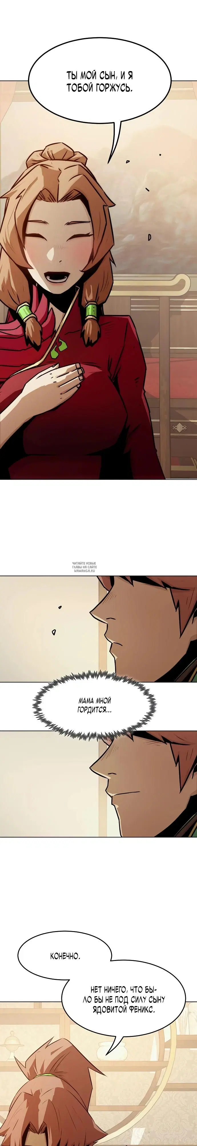 Page 32.000