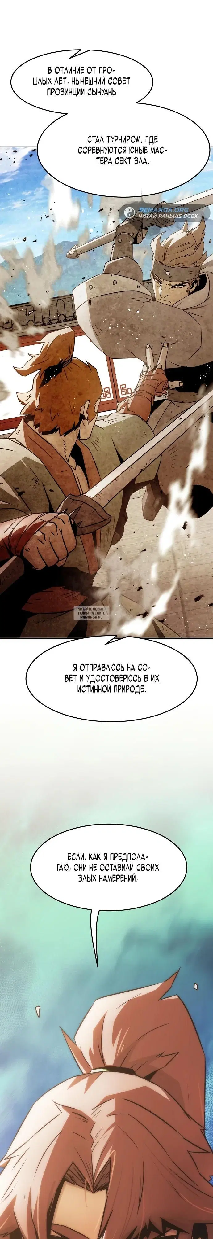 Page 32.000