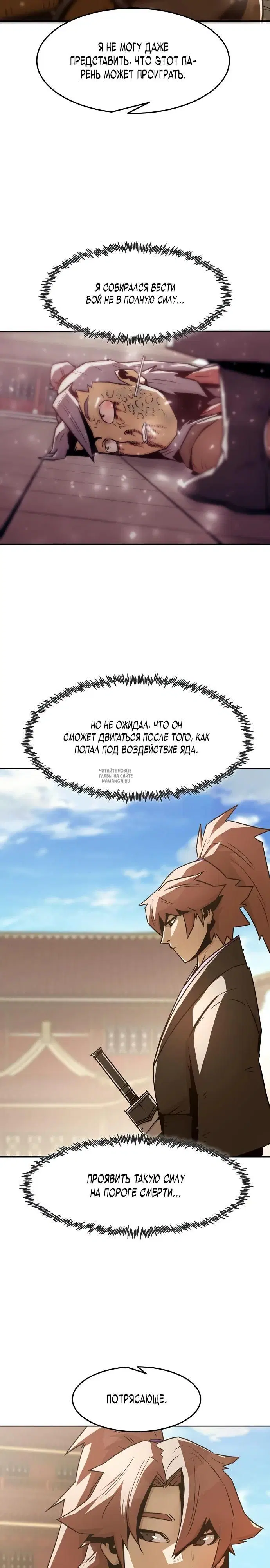 Page 32.000