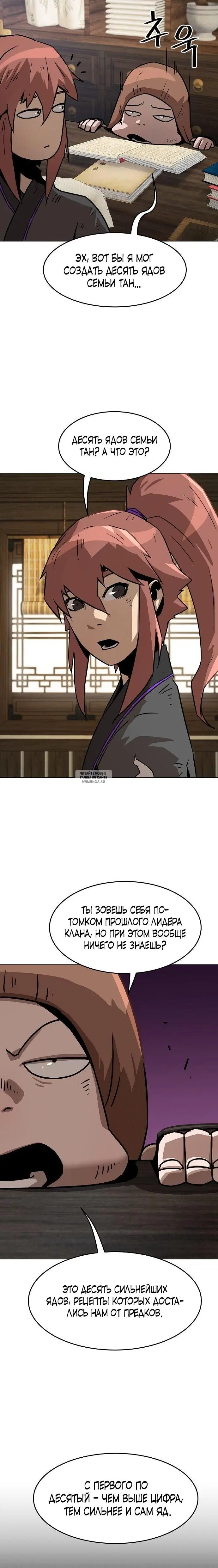 Page 32.000