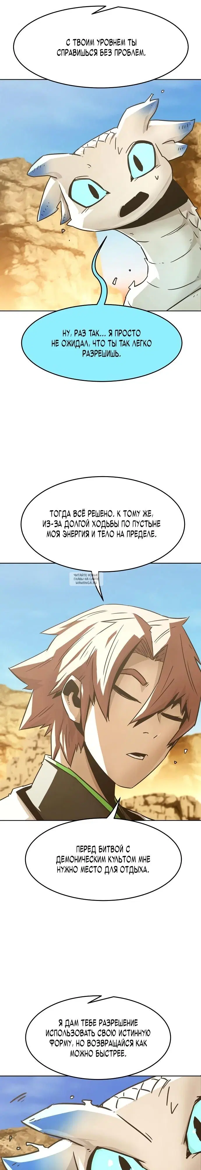 Page 32.000