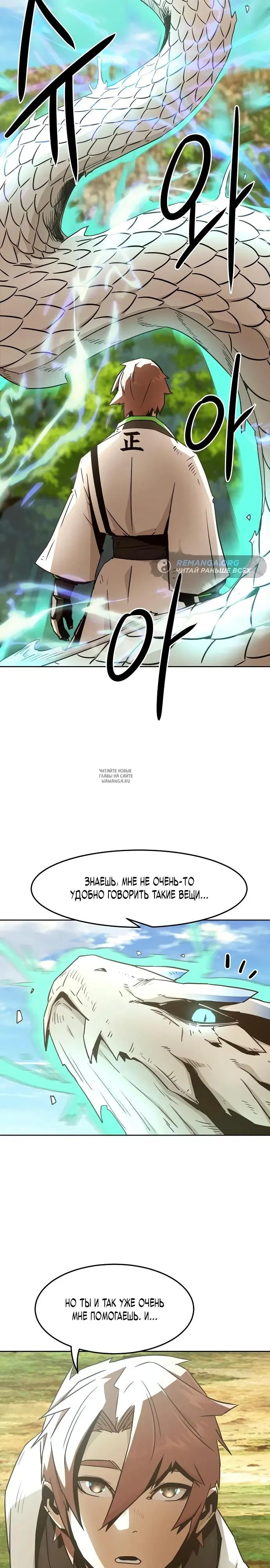 Page 32.000