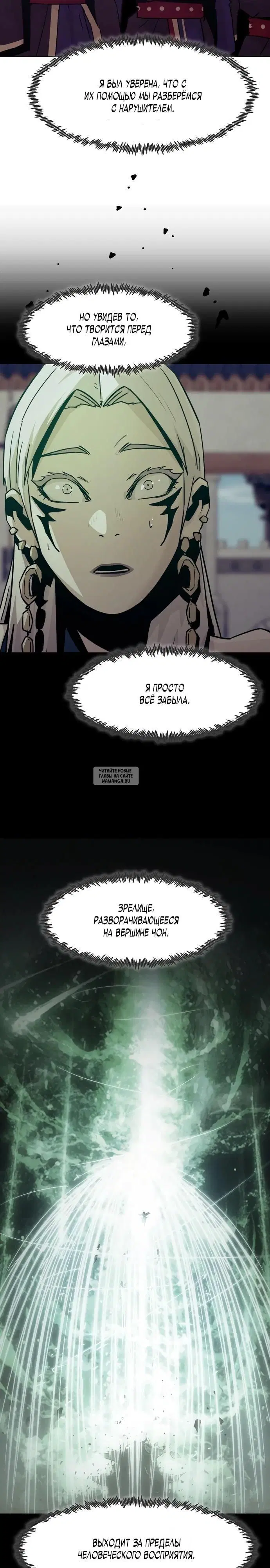 Page 32.000