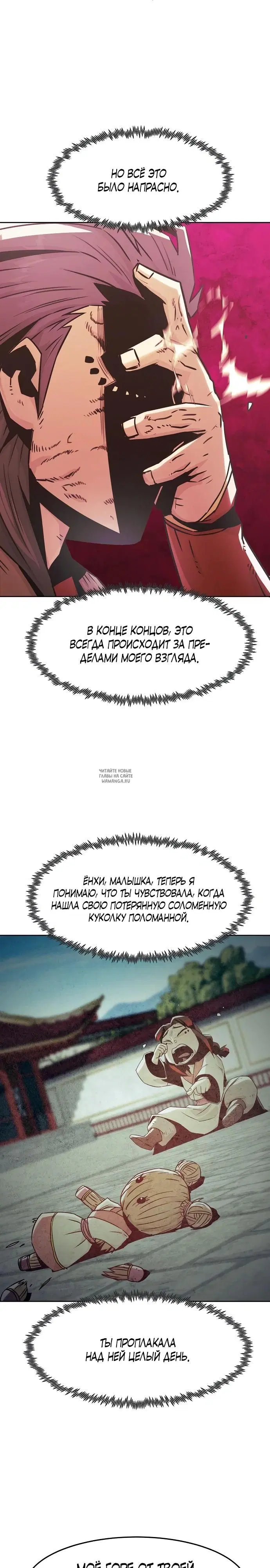 Page 32.000