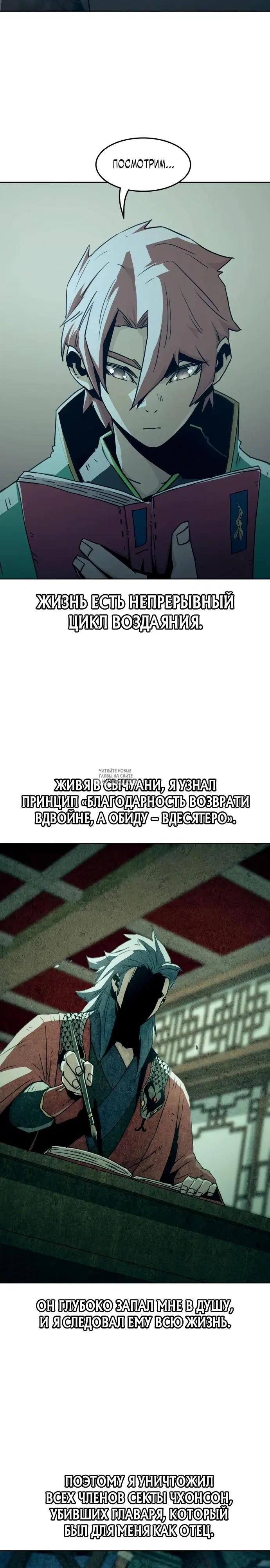 Page 32.000