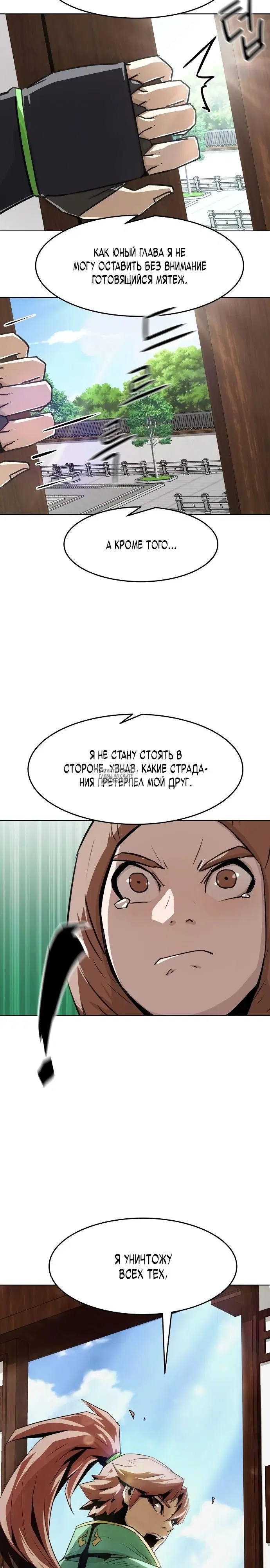 Page 33.000