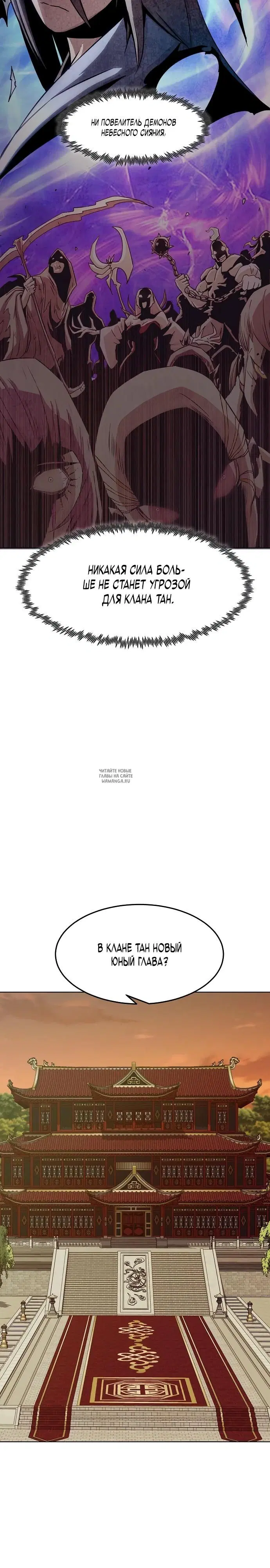 Page 33.000