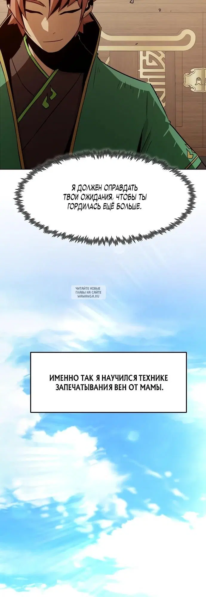 Page 33.000