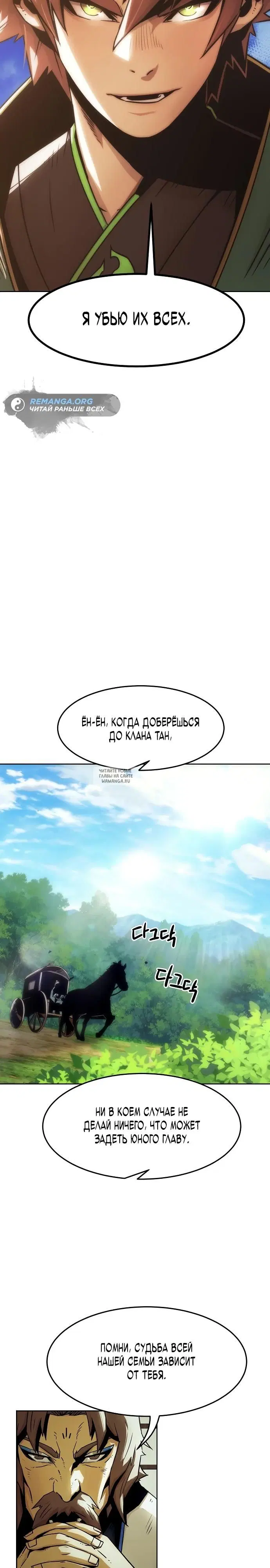 Page 33.000