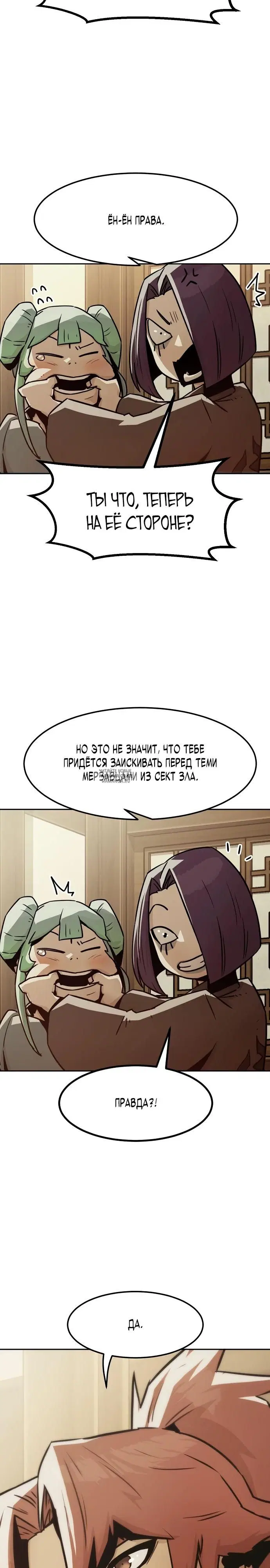 Page 33.000