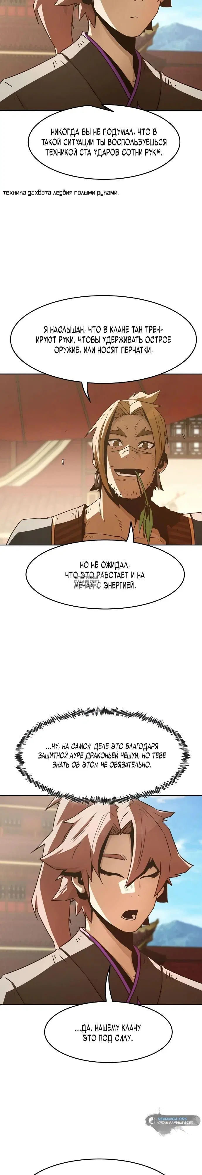Page 33.000