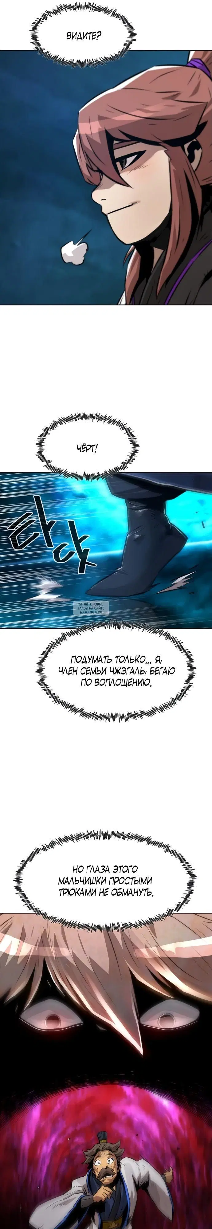 Page 33.000