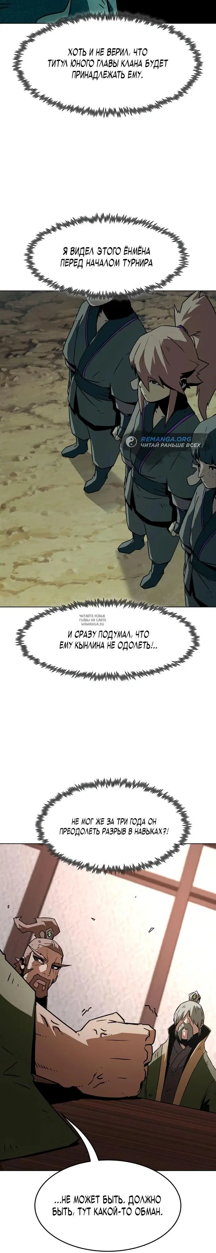 Page 33.000