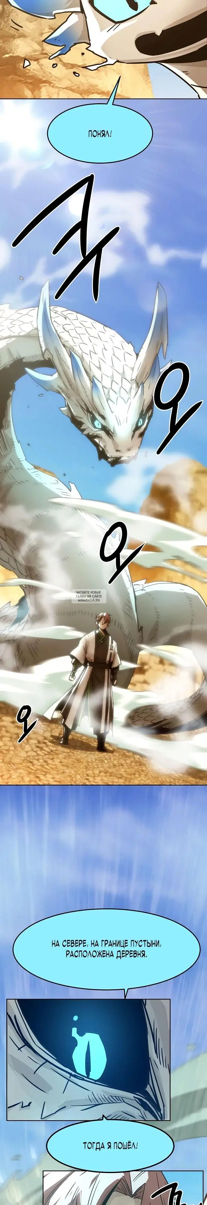 Page 33.000