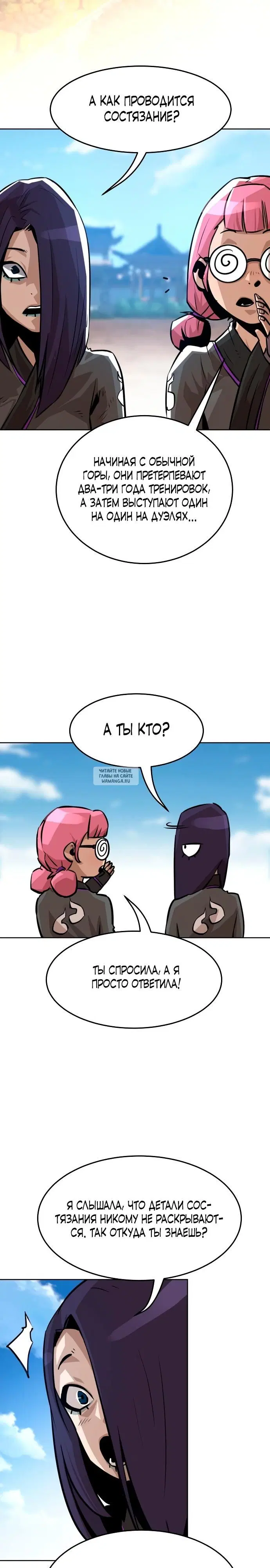 Page 46.000