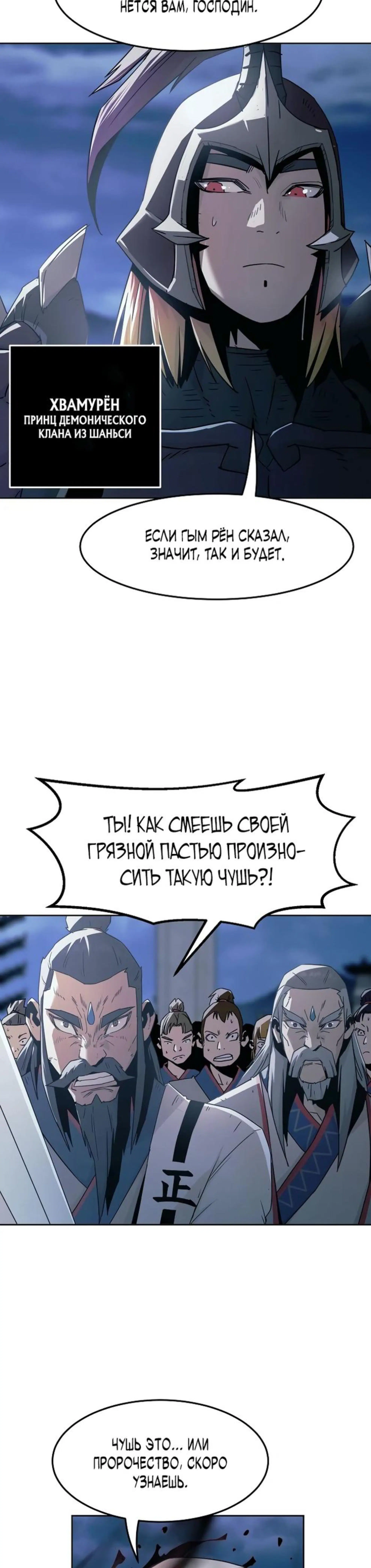 Page 4.002