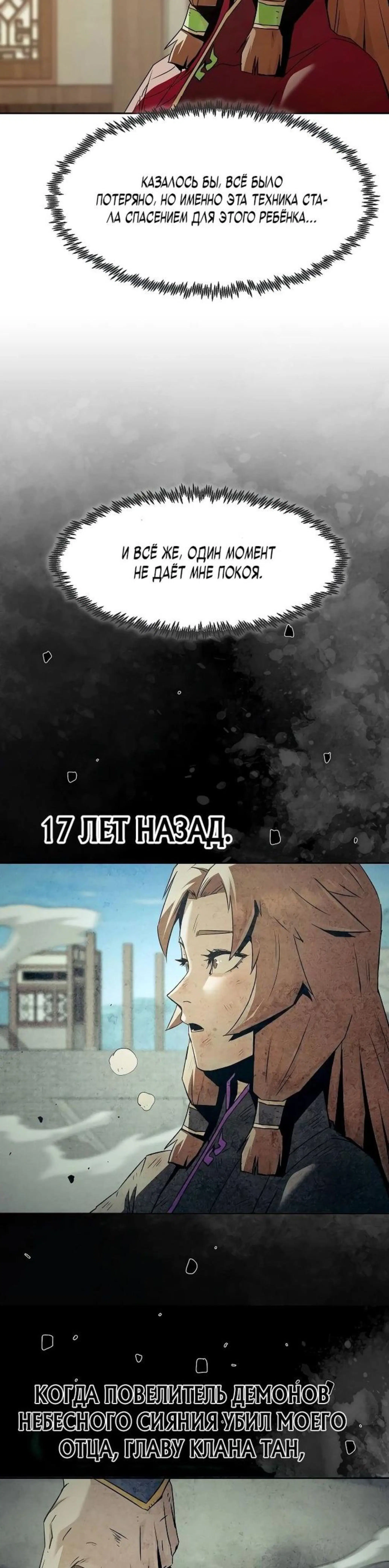 Page 4.002