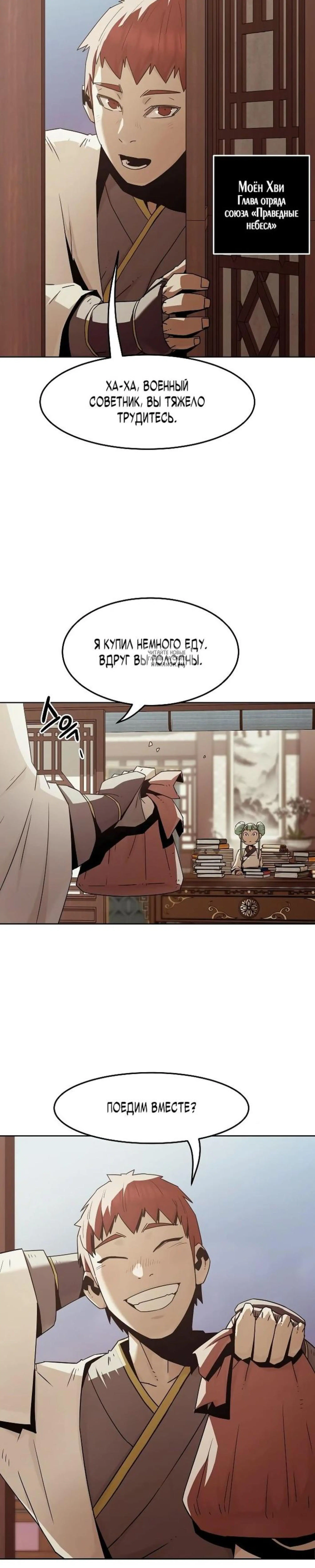 Page 4.001
