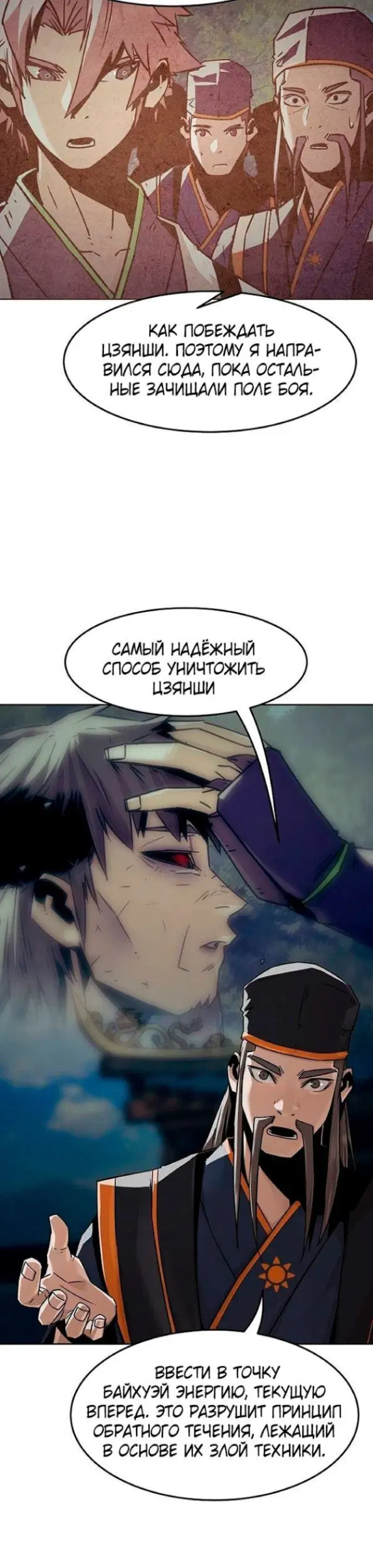 Page 4.001