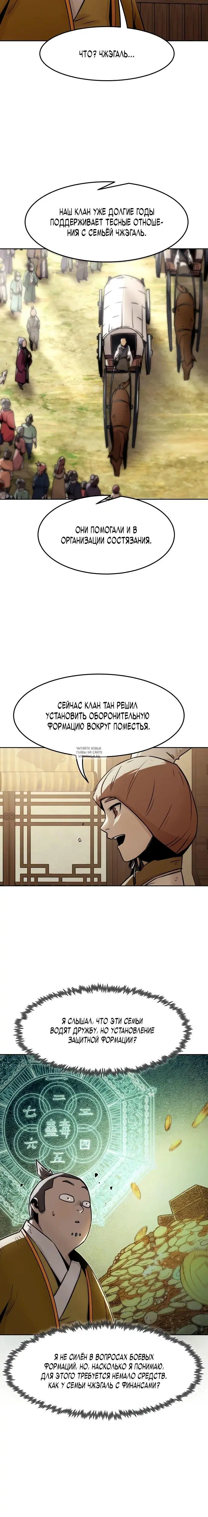 Page 5.000