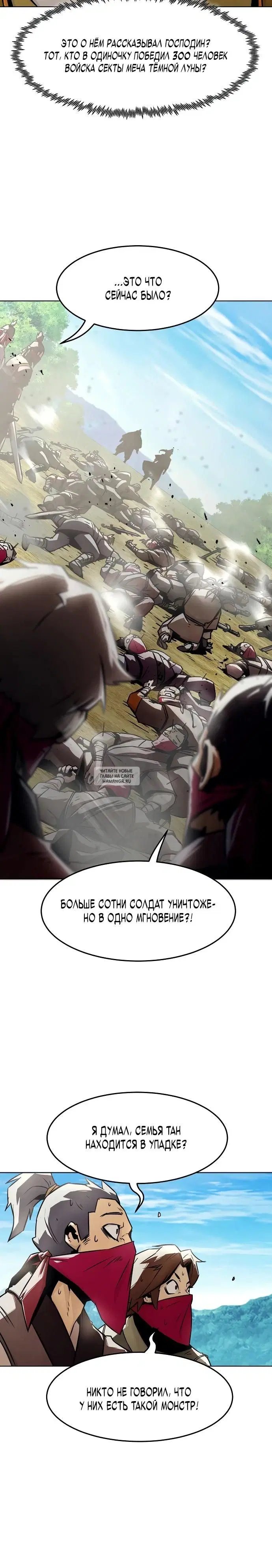 Page 5.000