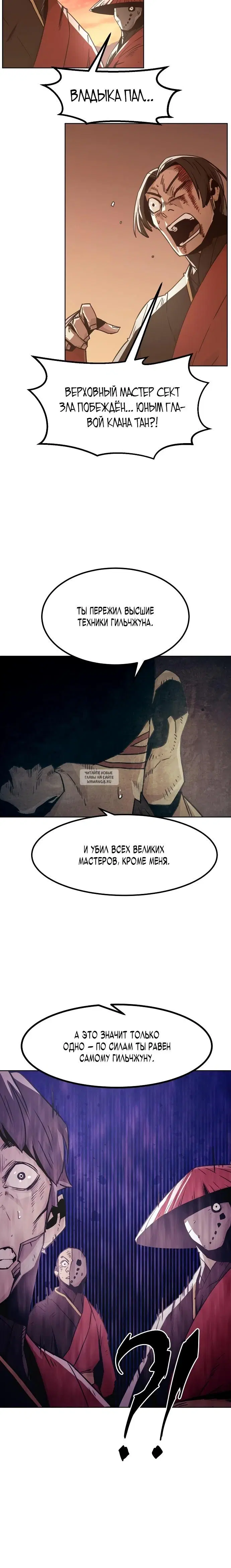 Page 5.000