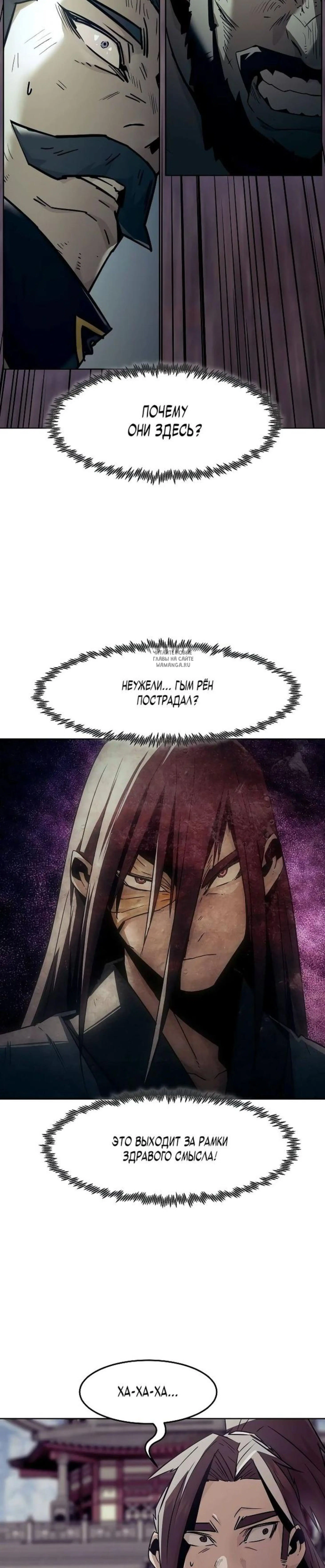 Page 5.001