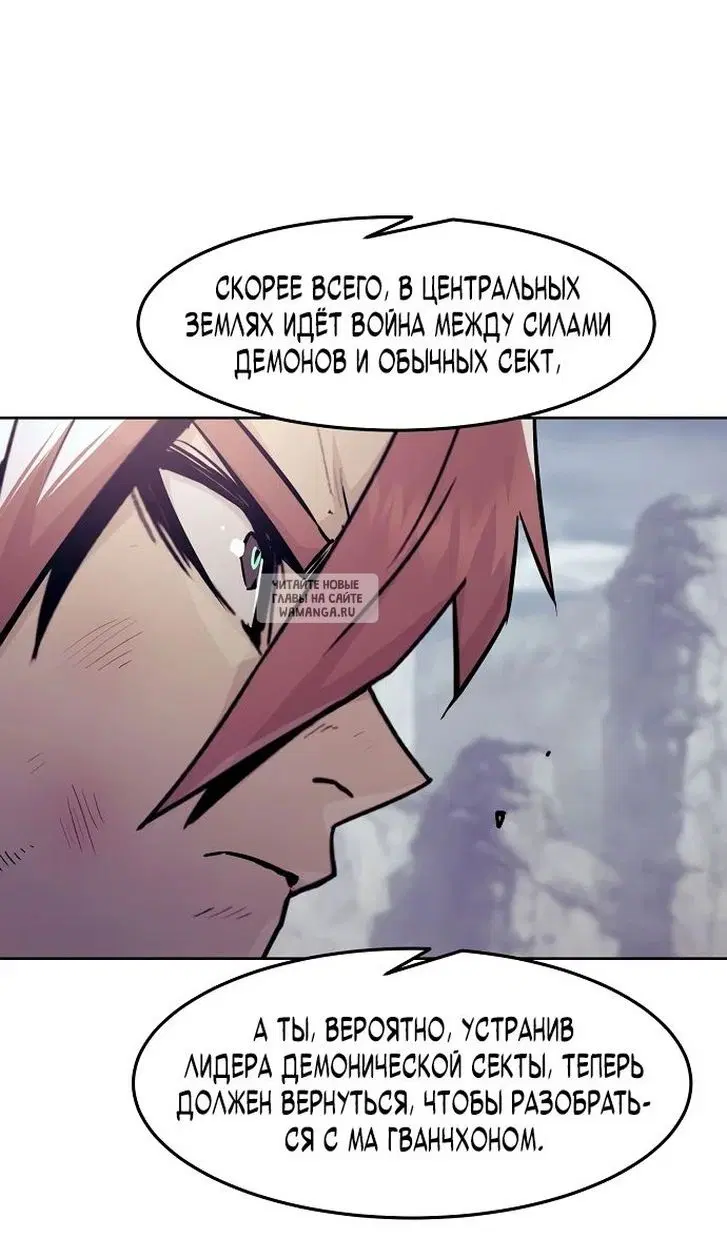 Page 52.000