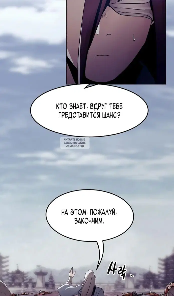 Page 66.000